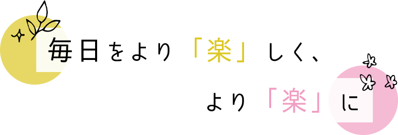 株式会社　アンヴィロイ